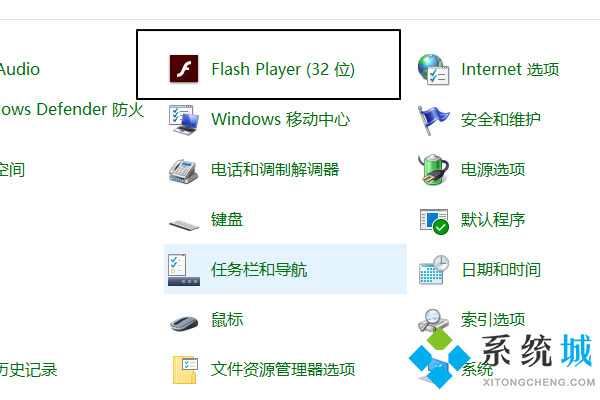 flash player版本過低怎么辦 flash player版本過低的解決方法