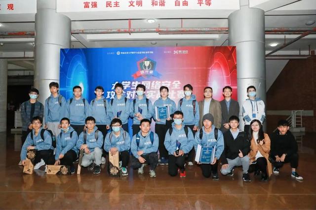 錦行杯大學(xué)生網(wǎng)絡(luò)安全攻防對(duì)抗實(shí)戰(zhàn)（華農(nóng)專場(chǎng)）圓滿落幕