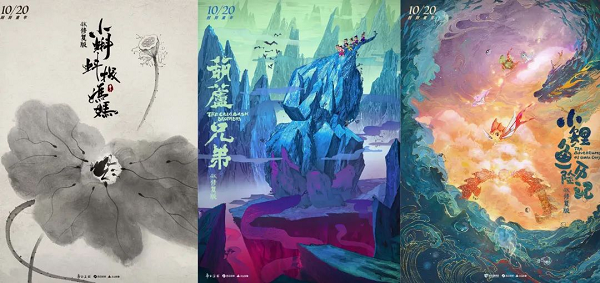 4K 修復經(jīng)典動畫，火山引擎的「醉翁之意」在哪？