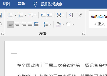 wps查找功能在哪里 wps office查找怎么使用