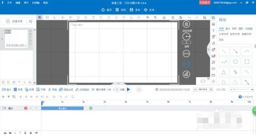 萬彩動畫微課怎么制作 萬彩動畫大師制作微課步驟