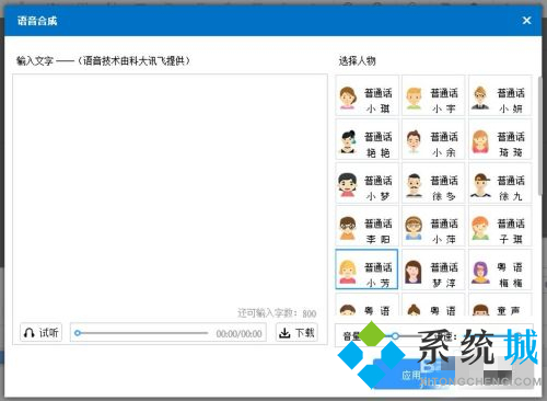 萬彩動畫微課怎么制作 萬彩動畫大師制作微課步驟