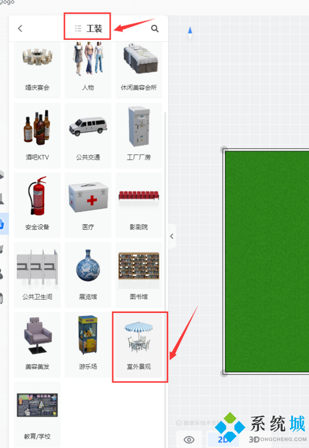 酷家樂怎么做園林景觀 酷家樂外景制作方法