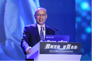 中國(guó)移動(dòng)總經(jīng)理董昕:與您攜手 共贏未來(lái)