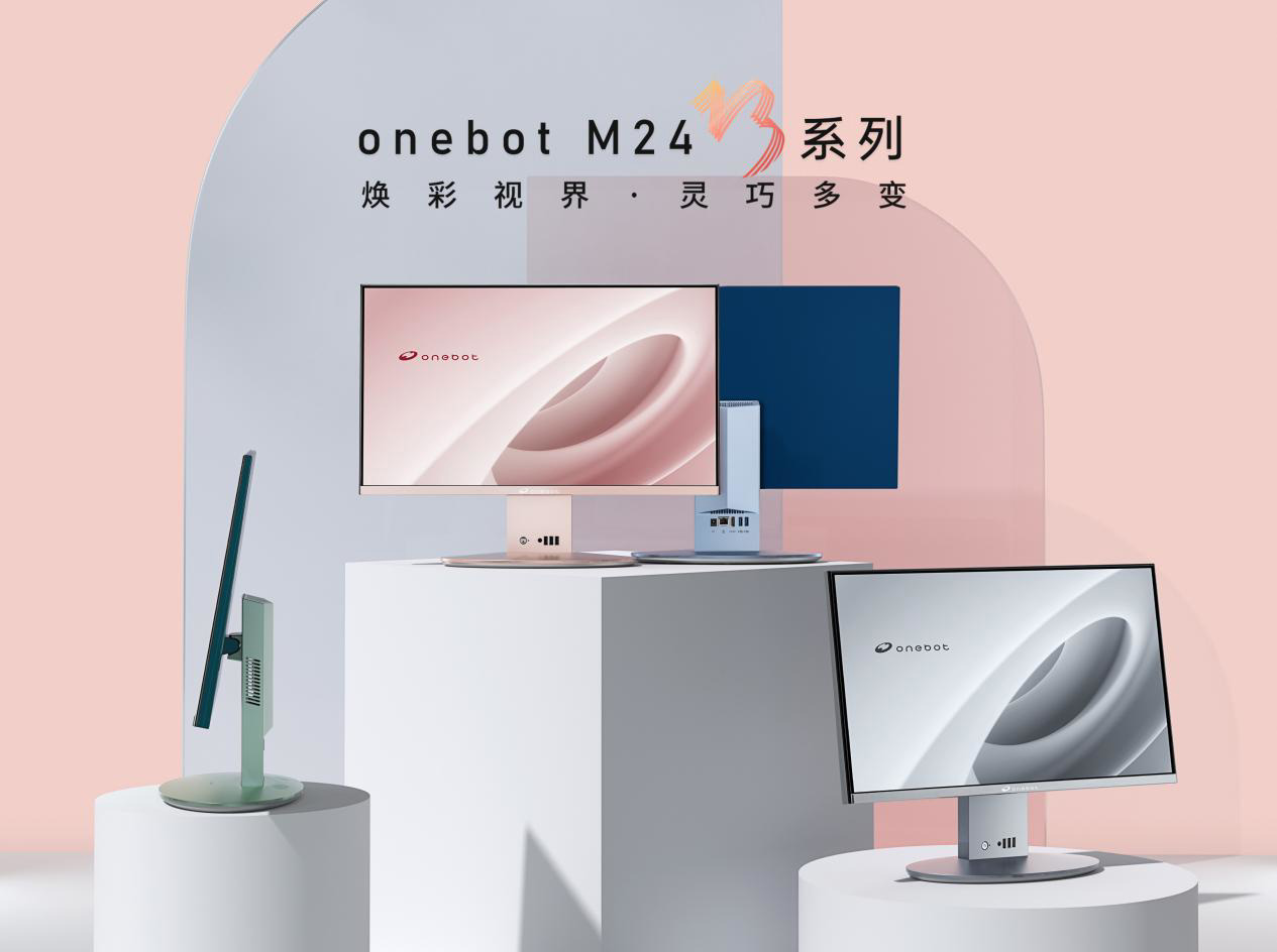 2699 元起，onebot M24 巧系列一體機正式開售：三面窄邊框 + 無線充電底座