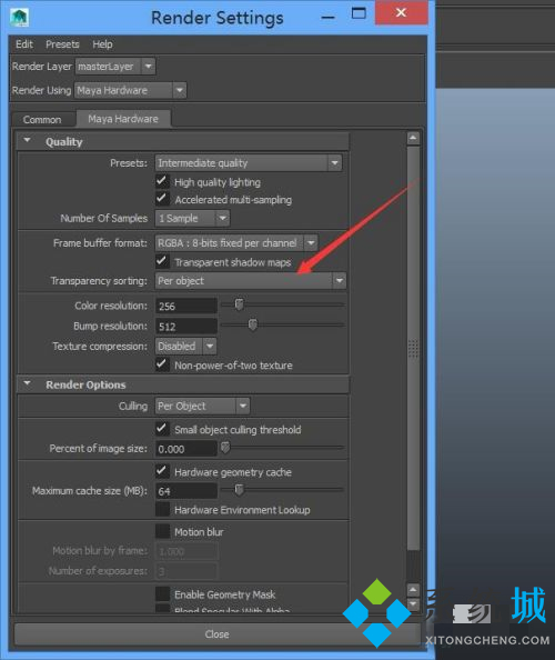 maya怎么設置渲染效果 maya渲染步驟介紹