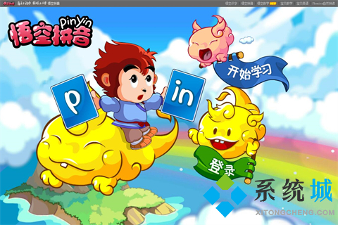 兒童教育軟件哪個好 實用的兒童教育軟件推薦