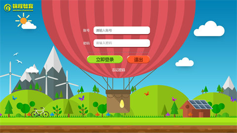 兒童教育軟件哪個好 實用的兒童教育軟件推薦