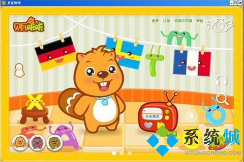 兒童教育軟件哪個好 實用的兒童教育軟件推薦