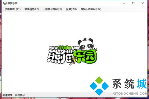 兒童教育軟件哪個好 實用的兒童教育軟件推薦