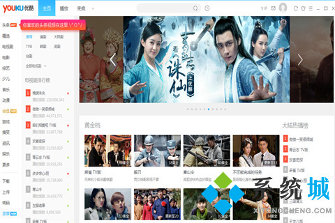 最好用的播放器排行 優(yōu)秀的播放器合集推薦