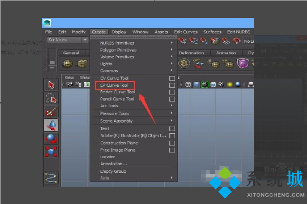 maya怎么自由加線加點_maya單獨加線加點的方法