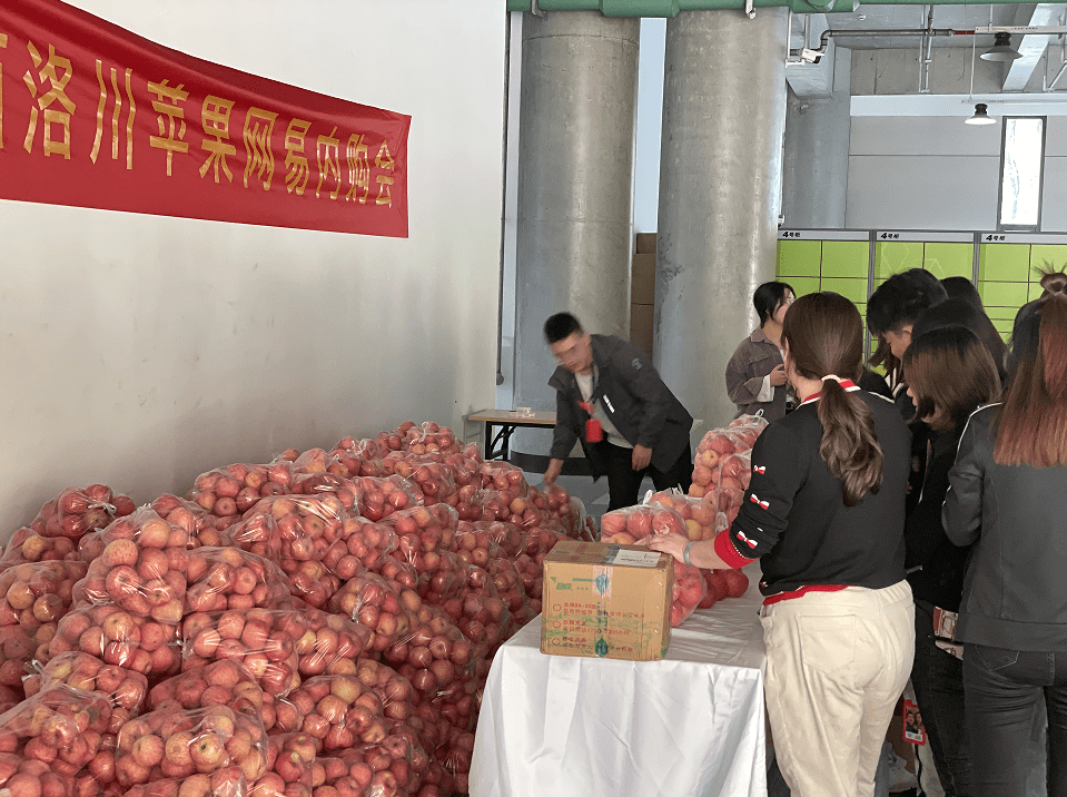 網易帶動多家供應商“數商興農” 共同助力陜貨出山