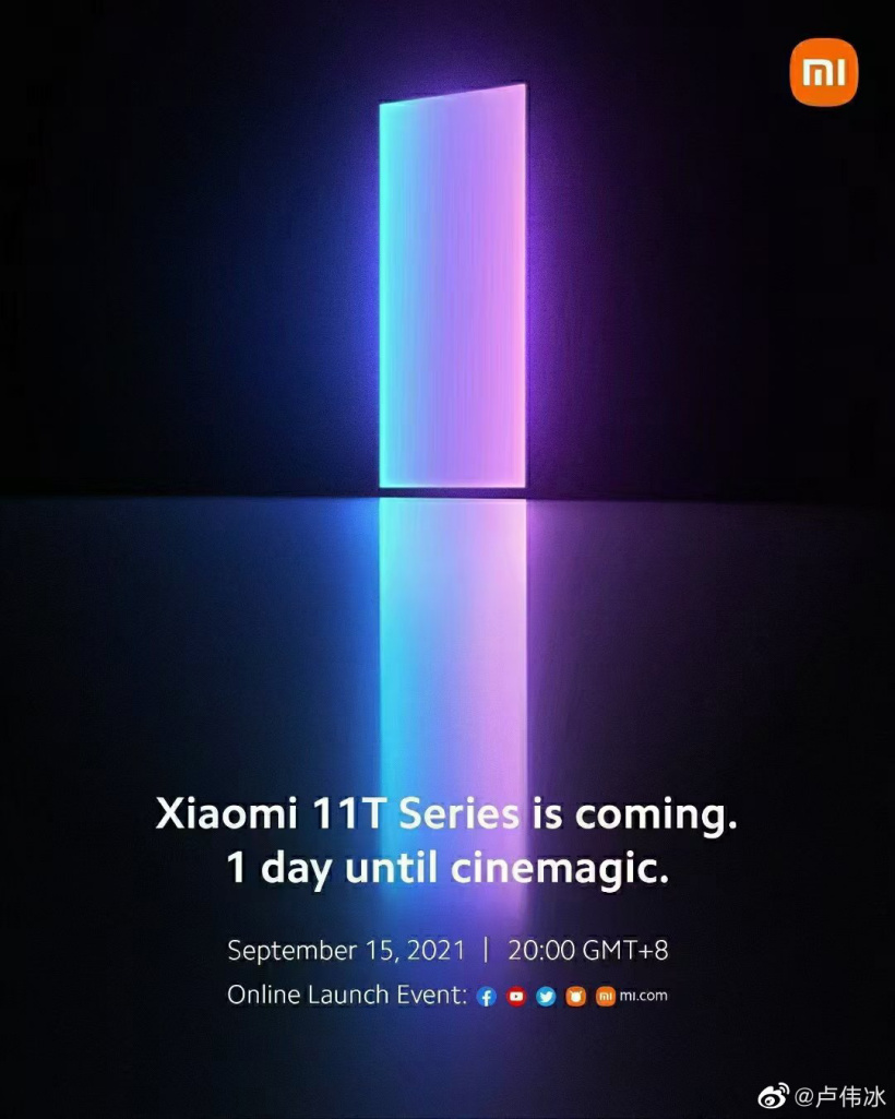 盧偉冰：今年沒有 Redmi K40S，直接準備 K50