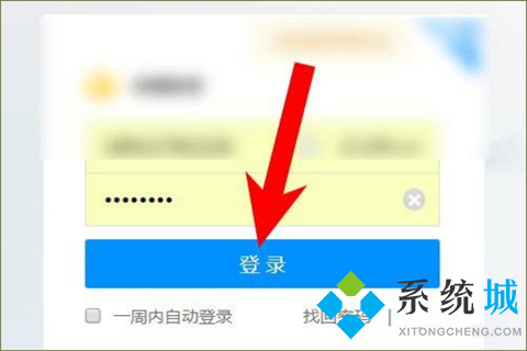 天翼云盤怎么下載文件 pc端天翼云盤下載文件的方法