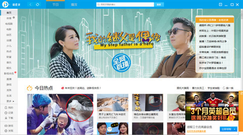 超高清播放器推薦合集 實用的視頻播放器大全