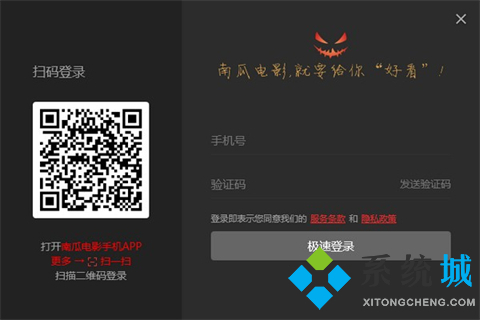 超高清播放器推薦合集 實用的視頻播放器大全