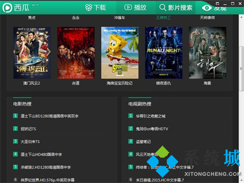 什么萬能播放器好用 強大的萬能播放器合集推薦
