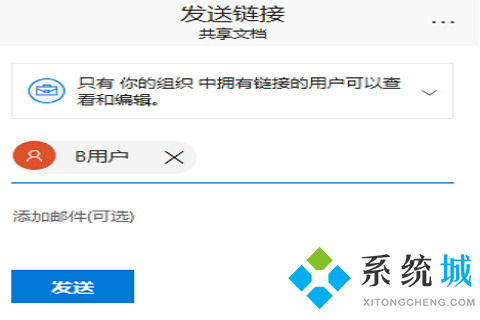 金山文檔多人編輯怎么保存 金山文檔多人編輯好之后保存文件的方法