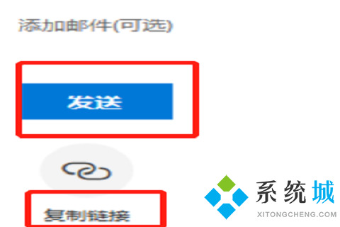 金山文檔多人編輯怎么保存 金山文檔多人編輯好之后保存文件的方法