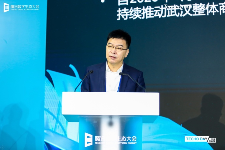 騰訊云區塊鏈產品宣布戰略升級，云鏈結合助力打造數字經濟新生態