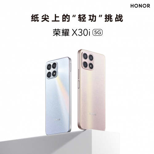 榮耀X30i再秀輕薄“身材”，線下門店“紙上輕功挑戰”火爆進行中