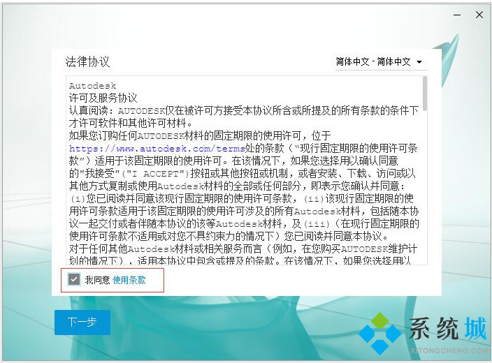 3dmax怎樣安裝 3dmax安裝教程步驟詳解