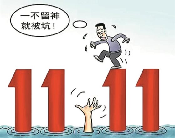 雙十一好物種草！TCL Q8E 量子點(diǎn)QLED 智屏C位出道