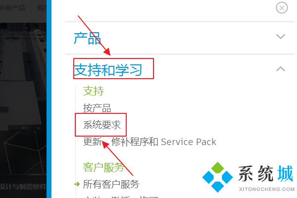 3dmax電腦配置要求 3dmax查看各版本系統配置要求教程