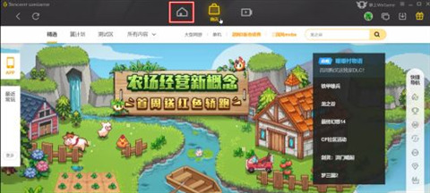 wegame搜索不到召喚師 wegame搜索召喚師教程