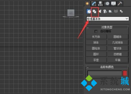 3dmax怎么進行建模 3dmax建模教程