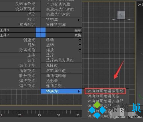 3dmax怎么進行建模 3dmax建模教程