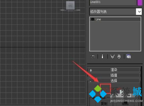 3dmax怎么進行建模 3dmax建模教程