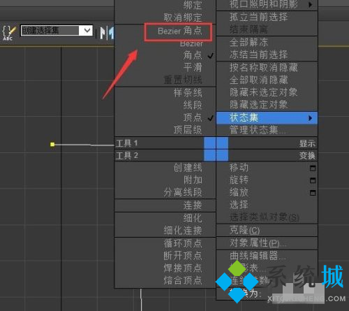 3dmax怎么進行建模 3dmax建模教程
