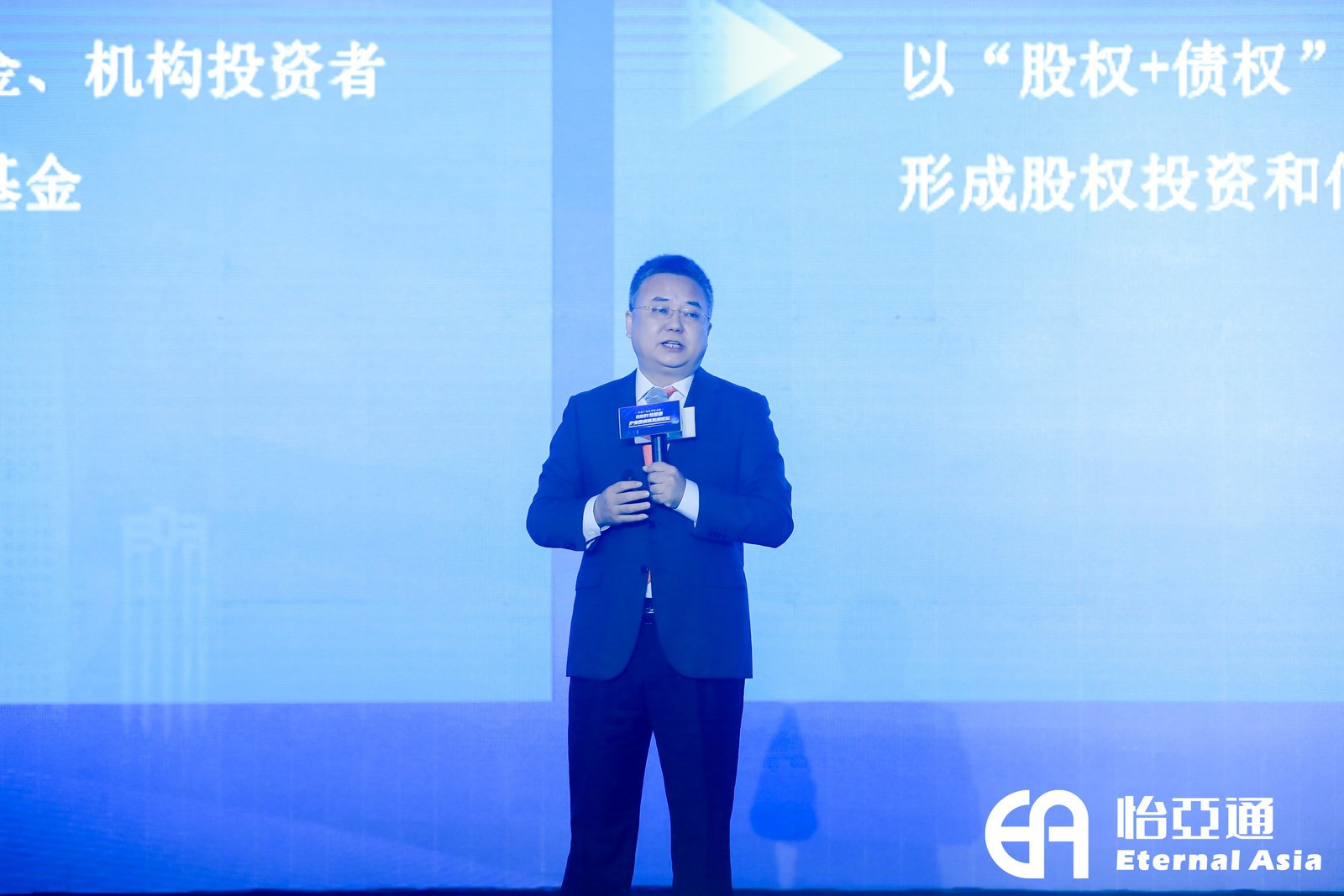 怡亞通副總裁李程：怡亞通綜合商業(yè)平臺(tái)的整合之道