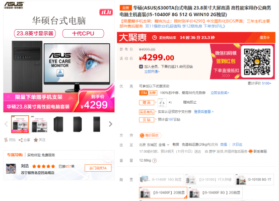 為實用代言：華碩碉堡S300TA為家庭用戶提供品質(zhì)保障