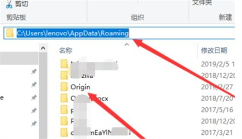 origin平臺加載不出來界面怎么辦 origin平臺加載不出來界面的解決方法