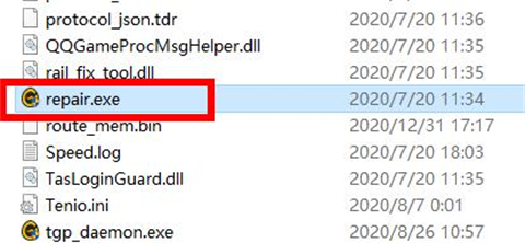 wegame閃退怎么解決 wegame閃退解決教程