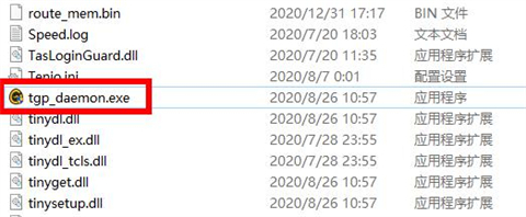 wegame閃退怎么解決 wegame閃退解決教程