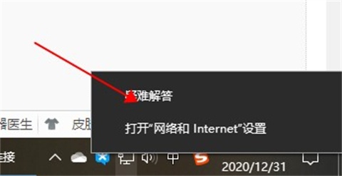 wegame閃退怎么解決 wegame閃退解決教程