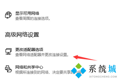 wegame閃退怎么解決 wegame閃退解決教程