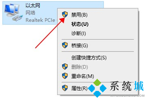 wegame閃退怎么解決 wegame閃退解決教程