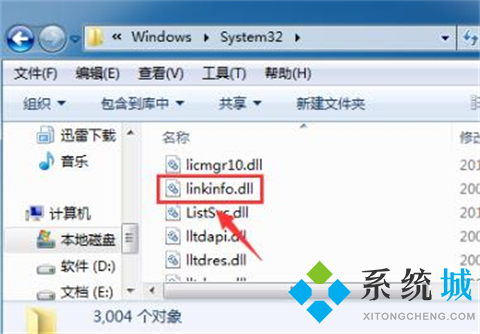 wegame閃退怎么解決 wegame閃退解決教程