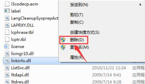 wegame閃退怎么解決 wegame閃退解決教程
