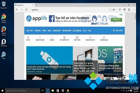 國外瀏覽器哪個好用 不受國內限制的瀏覽器推薦