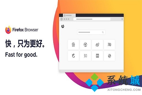 國外瀏覽器哪個好用 不受國內限制的瀏覽器推薦