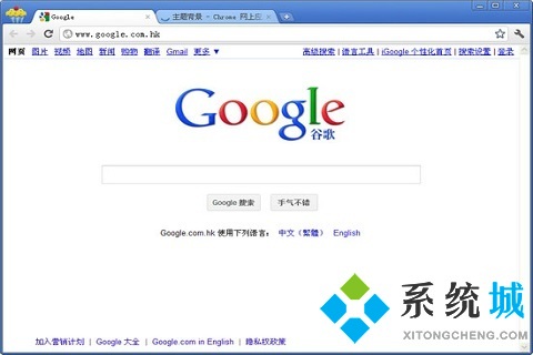 國外瀏覽器哪個好用 不受國內限制的瀏覽器推薦