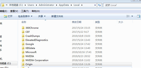 origin發生了些意料之外的事情怎么辦 origin發生了些意料之外的事情解決方法