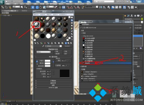 3dmax怎么貼圖 3dmax貼圖步驟介紹