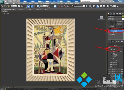 3dmax怎么貼圖 3dmax貼圖步驟介紹